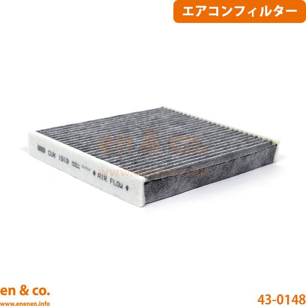 JAGUAR ジャガー XE JA2ND エアコンフィルター | R-ダイナミックS