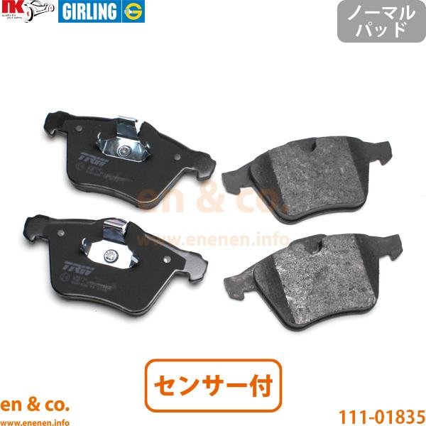 JAGUAR ジャガー Fタイプ J608A フロントブレーキパッド+センサー