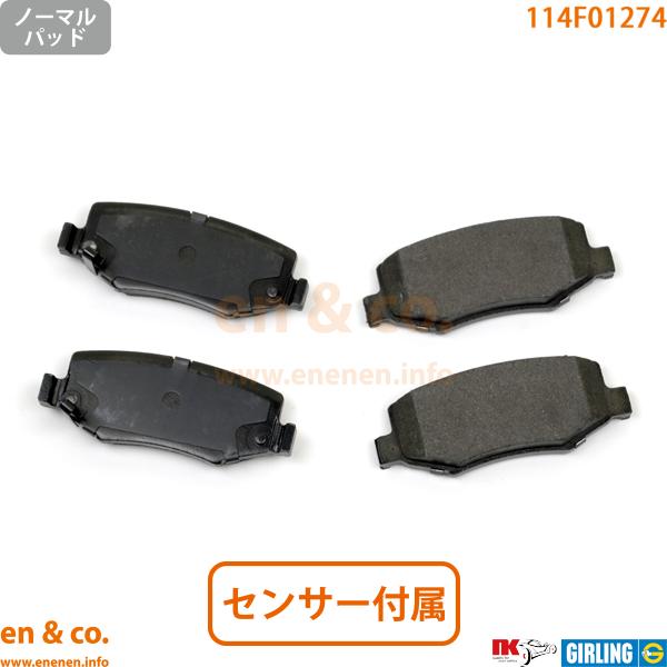 【スポーツ/サハラ】ブレーキパット ディスクパッド リヤ ↓↓↓商品の詳細について必ず下記をご確認ください。↓↓↓