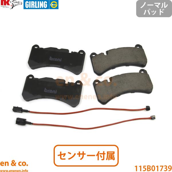 MASERATI マセラティ グランカブリオ MGCS1用 フロントブレーキパッド