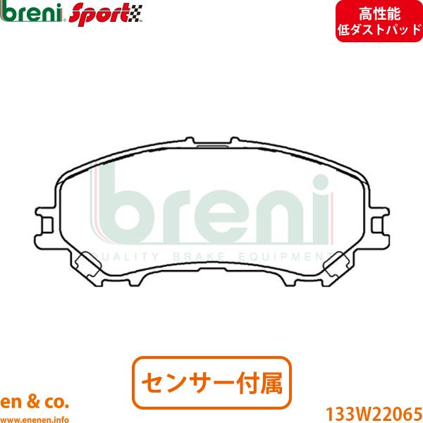 【高性能低ダスト】Renault ルノー カジャー HEH5F フロント ブレーキパッド breni | インテンス
