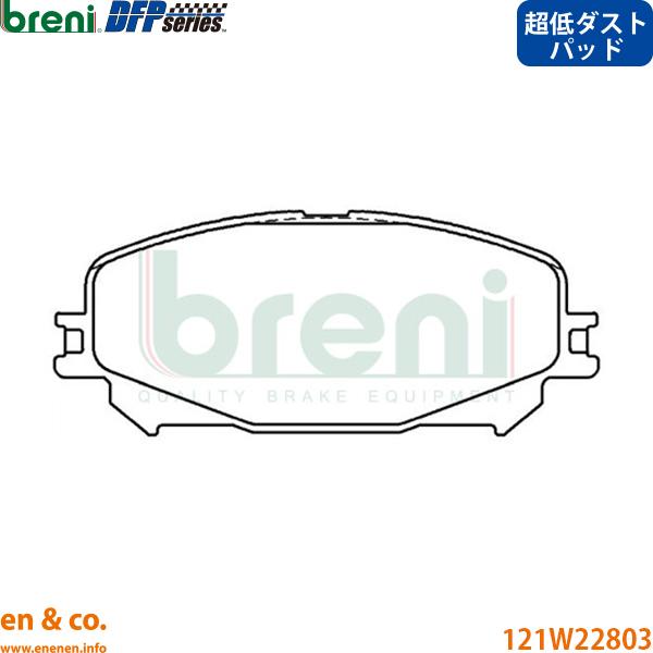 【超低ダスト】Renault ルノー メガーヌ4スポーツツアラー KBM5M用 フロントブレーキパッド breni