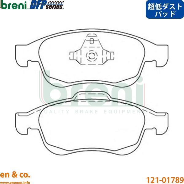 【超低ダスト】Renault ルノー キャプチャー 2RH5F1 フロントブレーキパッド