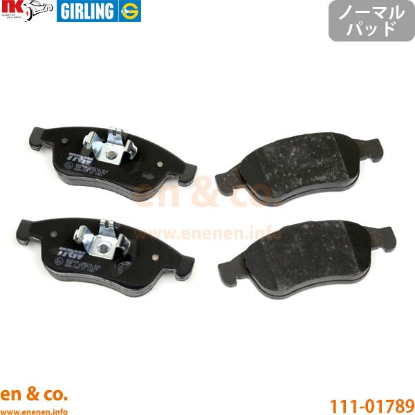 Renault ルノー キャプチャー 2RH5F用 フロントブレーキパッド