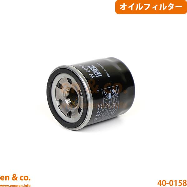Renault ルノー メガーヌ3エステート KZM4R用 オイルフィルター
