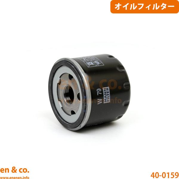 Renault ルノー メガーヌ3エステート KZF4R オイルフィルター