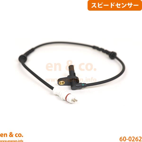 Renault ルノー ルーテシア2 BL7X用 フロント 右側 スピードセンサー(ABSセンサー)
