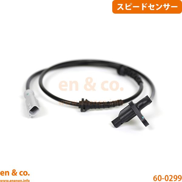 Renault ルノー トゥインゴ ND4FT リア 左側 スピードセンサー(ABSセンサー)
