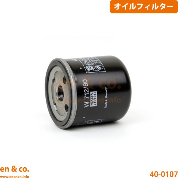 SAAB サーブ 9-3カブリオレ DB204用 オイルフィルター
