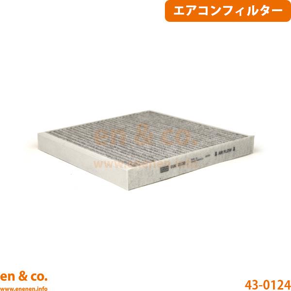 smart スマート フォーツーカブリオ 451 451432 エアコンフィルター | ターボ