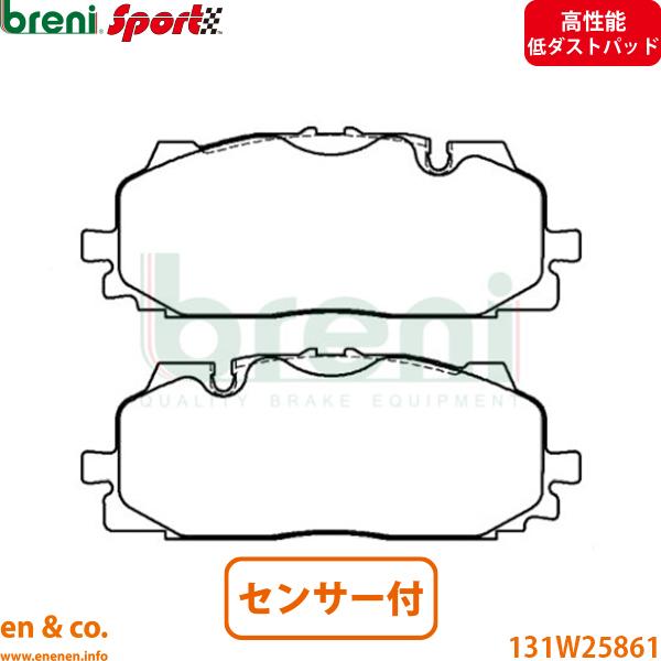 【高性能低ダスト】Audi アウディ S4 B9 8WCWGF フロント ブレーキパッド+センサー breni | S4 アバントS4