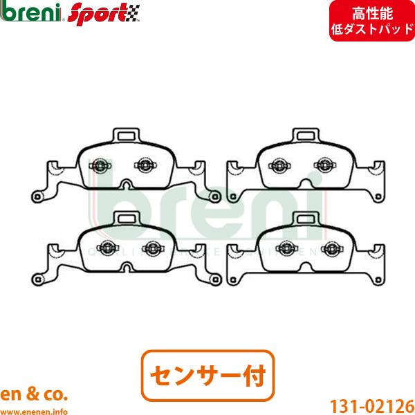 【高性能低ダスト】Audi アウディ A4オールロードクワトロ(B9) 8WDDWA用 フロントブレーキパッド+センサー breni
