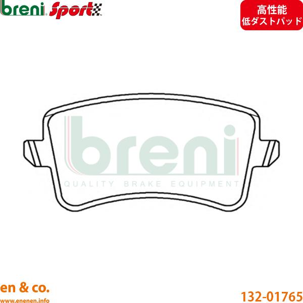 【高性能低ダスト】Audi アウディ S5 B8 8TCREF リア ブレーキパッド breni | 3.0