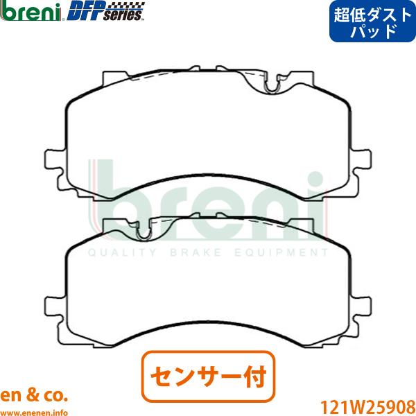【超低ダスト】Audi アウディ S6 C8 F2DKML フロント ブレーキパッド+センサー breni | 2.9 アバント2.9