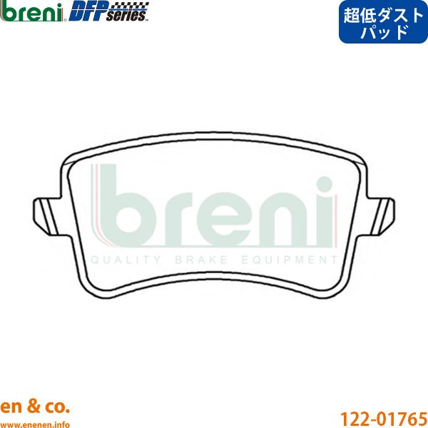 【超低ダスト】Audi アウディ A4(B8) 8KCDH用 リアブレーキパッド