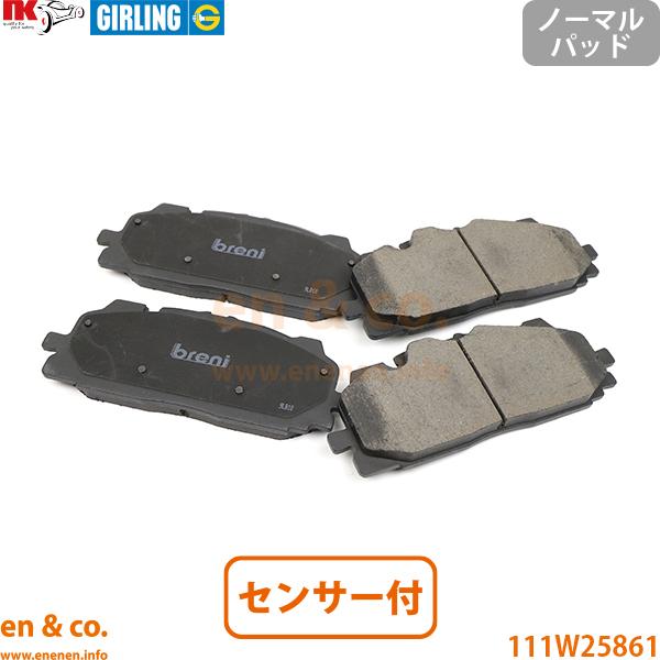 Audi アウディ Q7(4M) 4MCYRS用 フロントブレーキパッド+センサー