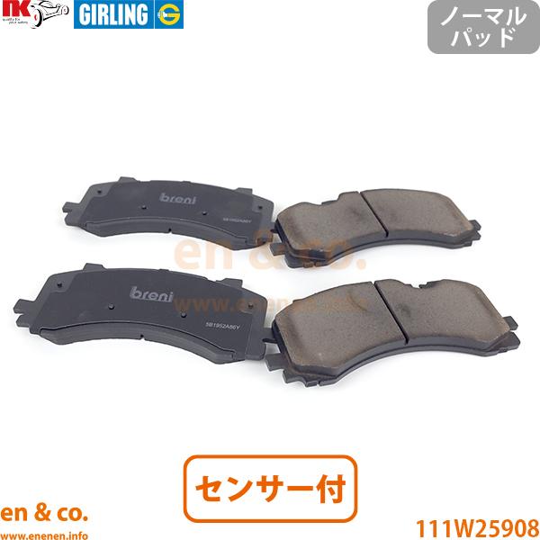 Audi アウディ S6 C8 F2DKML フロント ブレーキパッド+センサー | 2.9 アバント2.9