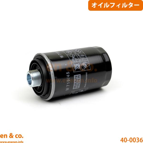 Audi アウディ A4(B8) 8KCDH用 オイルフィルター