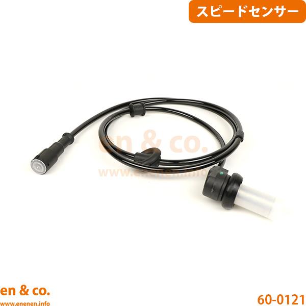 Audi アウディ A6(C4) 4AABC用 リア 左側 スピードセンサー(ABSセンサー)