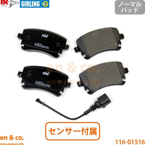 Bentley ベントレー コンチネンタルGTコンバーチブル BGCVA用 リアブレーキパッド