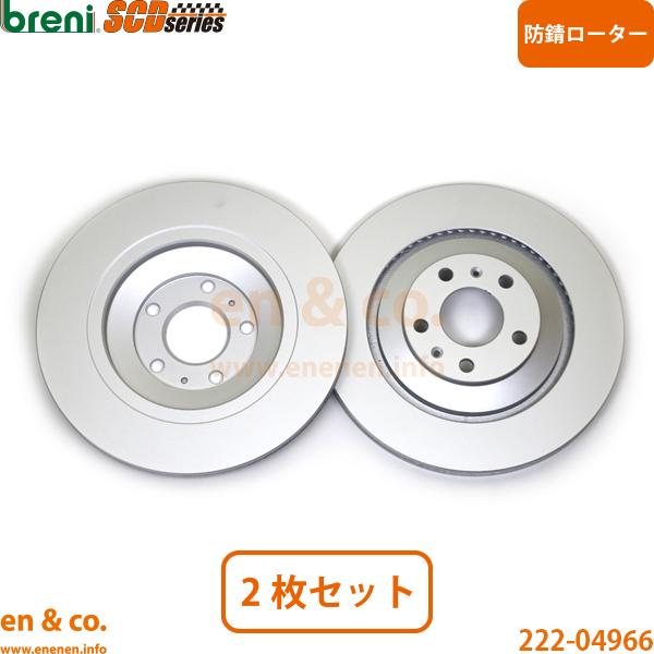 Bentley ベントレー コンチネンタルGTコンバーチブル BGDBD用 リアブレーキローター 左右セット