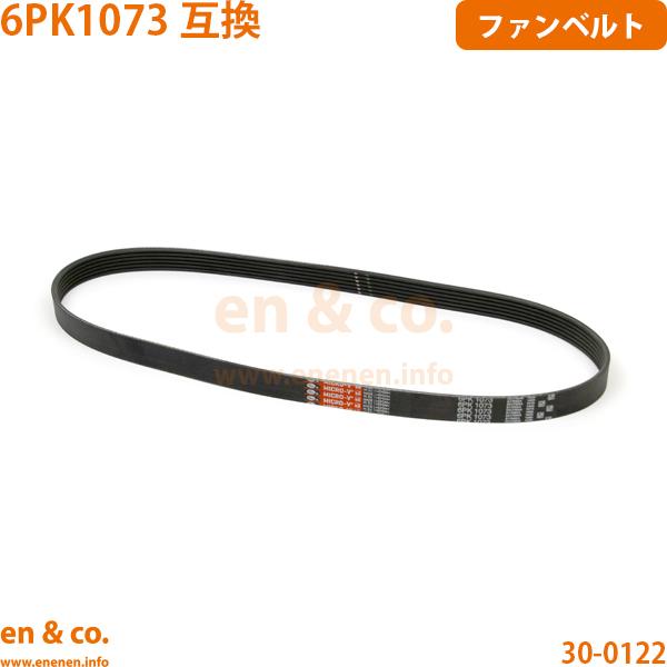 ベンツ Eクラス W213 213045C ファンベルト Mercedes-Benz メルセデス | E250