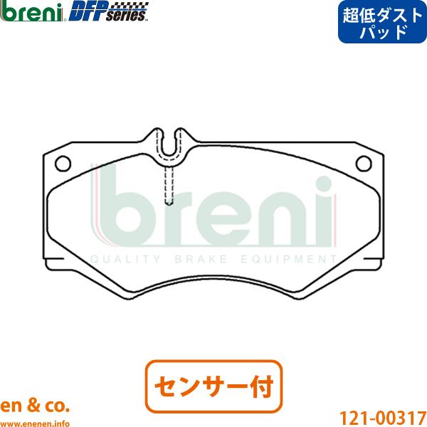 【超低ダスト】ベンツ Gクラス(W463) 463346用 フロントブレーキパッド+センサー Mercedes-Benz メルセデス・ベンツ