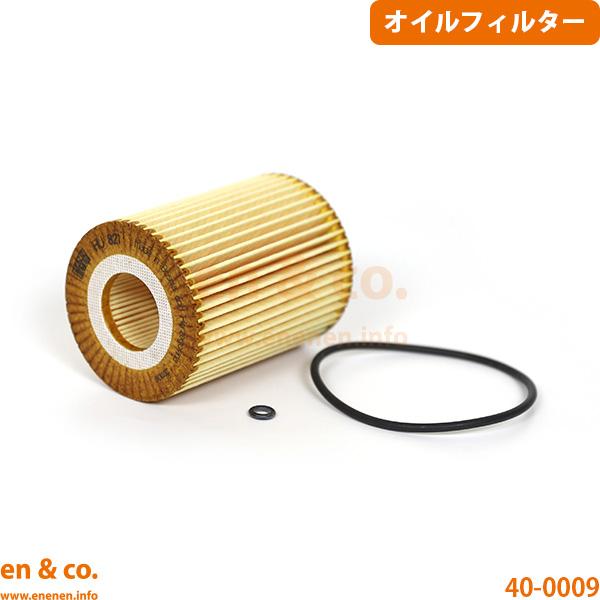 ベンツ Gクラス(W463) 463348用 オイルフィルター Mercedes-Benz メルセデス・ベンツ
