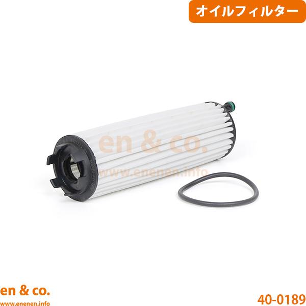 ベンツ Cクラス W206 206042C オイルフィルター Mercedes-Benz メルセデス | C200