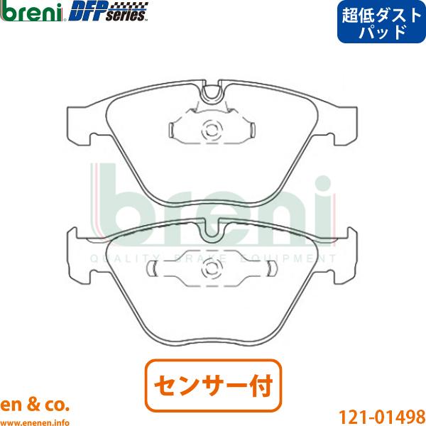 【超低ダスト】BMW 3シリーズカブリオレ(E93) WL35用 フロントブレーキパッド+センサー