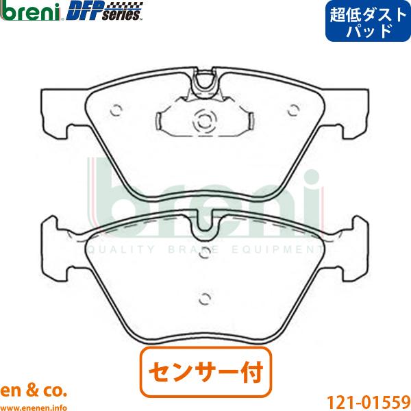 【超低ダスト】BMW Z4(E89) LM25用 フロントブレーキパッド+センサー