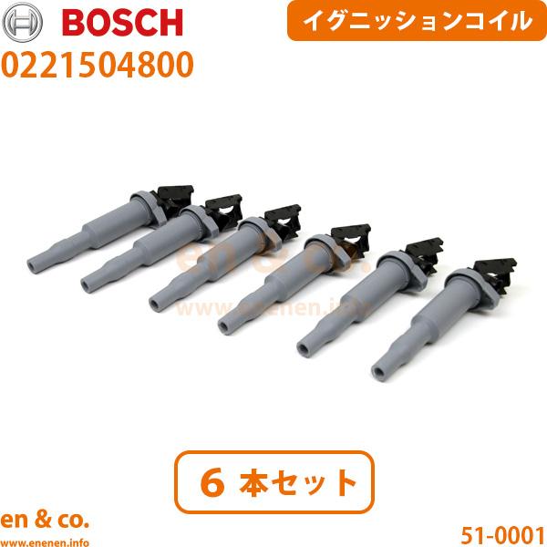 BMW 5シリーズ(F10) FP25用 イグニッションコイル 6本セット