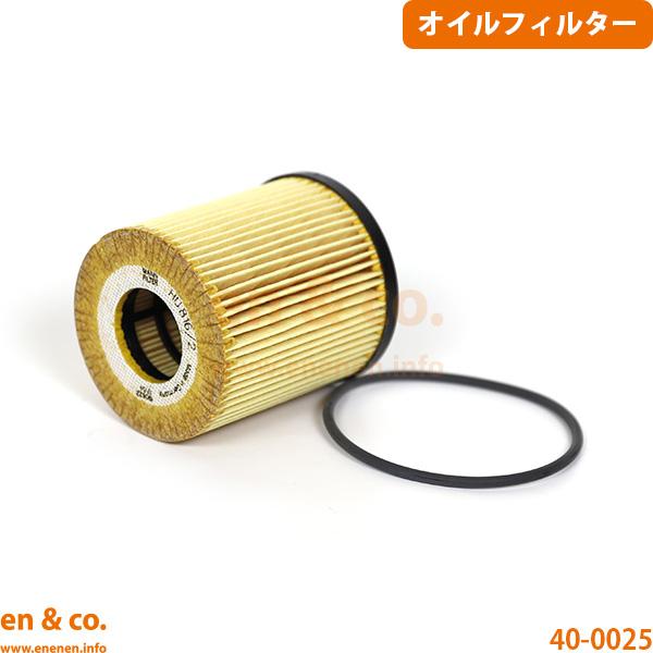 BMW MINI ミニコンバーチブル(R52) RH16用 オイルフィルター