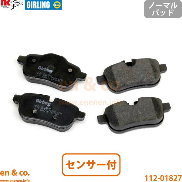 BMW Z4 E89 LM25 リア ブレーキパッド+センサー | sDrive23i 爆買