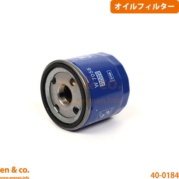 Cadillac キャデラック CTS A1LL用 オイルフィルター