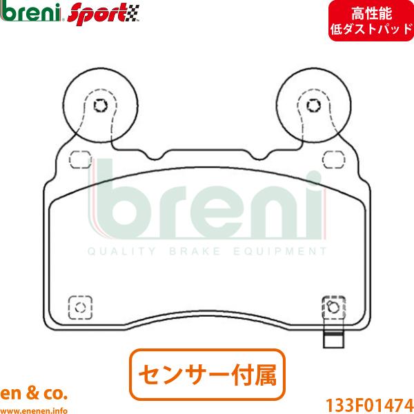 【高性能低ダスト】Chevrolet シボレー カマロ 6.2L用 フロントブレーキパッド