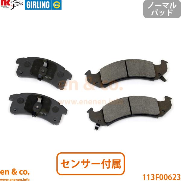Chevrolet シボレー カマロコンバーチブル CF43AK用 フロントブレーキパッド