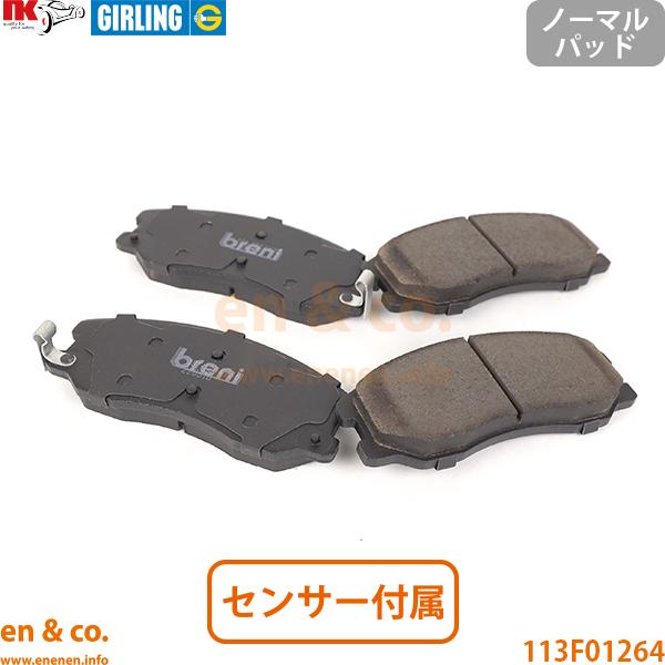 Chevrolet シボレー キャプティバ 2.4L用 フロントブレーキパッド