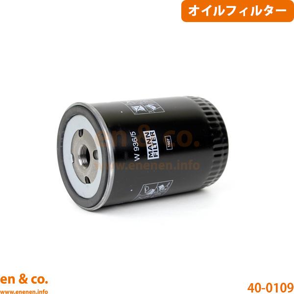 Chevrolet シボレー カマロコンバーチブル CF45BK用 オイルフィルター