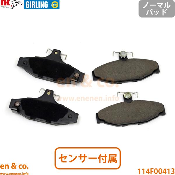 Chevrolet シボレー カマロコンバーチブル CF43AK用 リアブレーキパッド