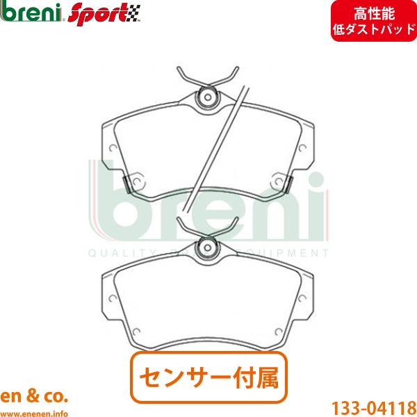 【高性能低ダスト】Chrysler クライスラー PTクルーザーカブリオ PT2K24用 フロントブレーキパッド