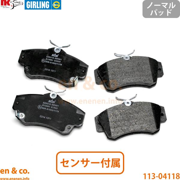 Chrysler クライスラー PTクルーザー PT24用 フロントブレーキパッド