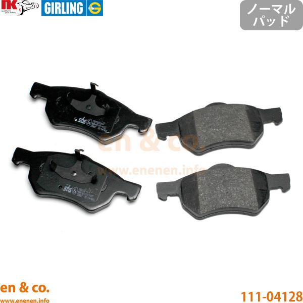 Chrysler クライスラー グランドボイジャー RG33L用 フロントブレーキパッド
