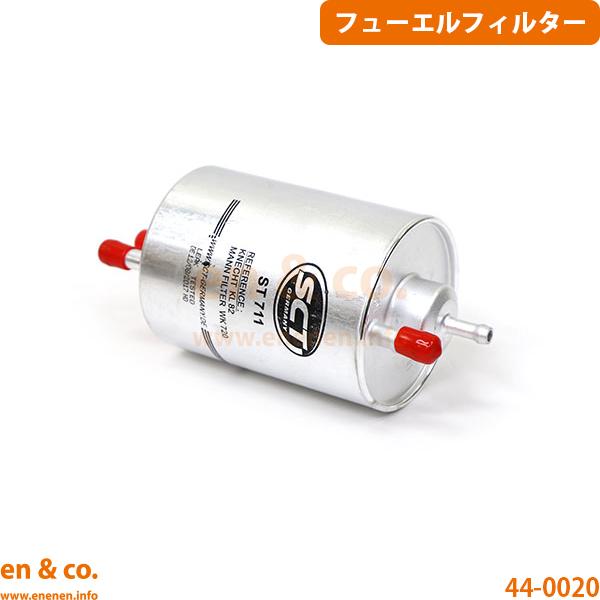 【2000円均一!在庫処分セール!】Chrysler クライスラー クロスファイアロードスター ZH32C用 フューエルフィルター(燃料フィルター)