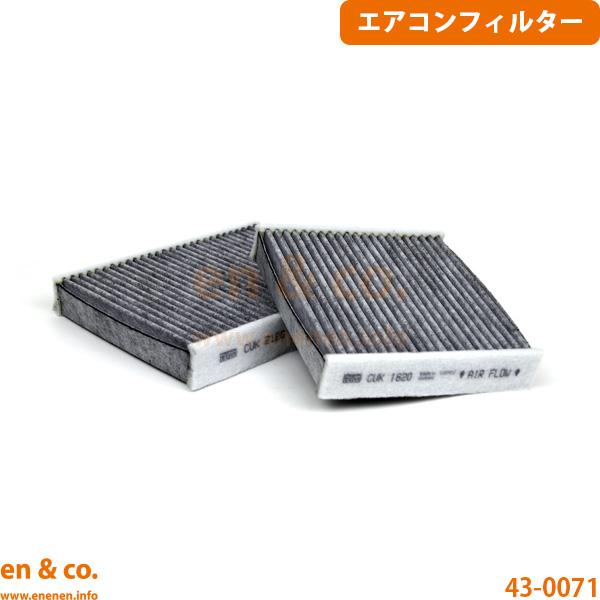 CITROEN シトロエン DS3 A5CHM01用 エアコンフィルター