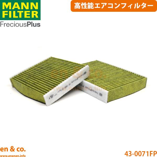 【高性能】CITROEN シトロエン DS3 A5CHN01用 MANN フレシャスプラス エアコンフィルター