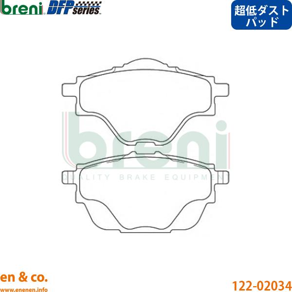 【超低ダスト】CITROEN シトロエン グランドC4ピカソ B787AH01 リア ブレーキパッド breni | シャイン ブルーHDi