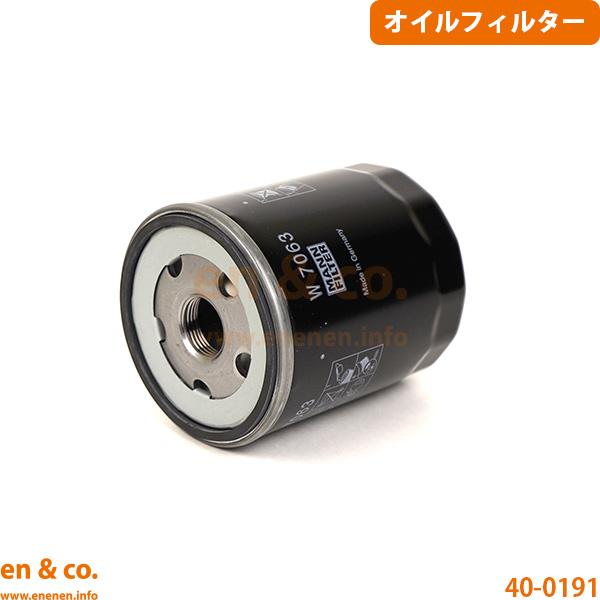 CITROEN シトロエン グランドC4スペースツアラー B787AH01 オイルフィルター | シャイン ブルーHDi