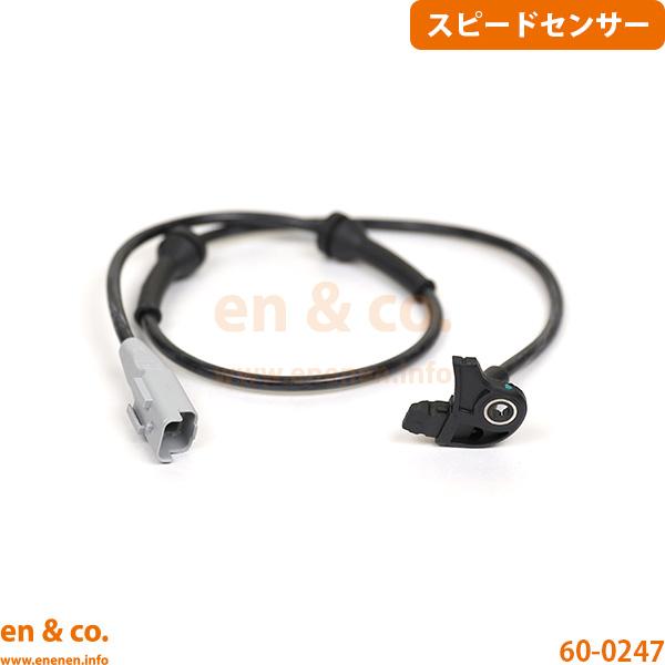 CITROEN シトロエン DS5 B85F02用 フロント 右側 スピードセンサー(ABSセンサー)