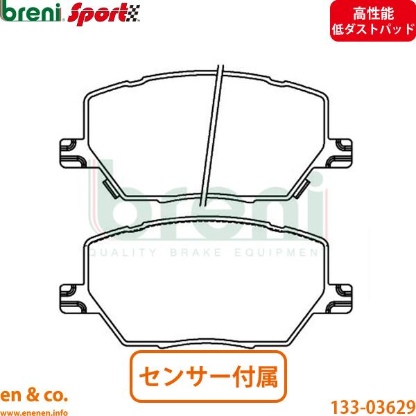 【高性能低ダスト】FIAT フィアット 500X 33414用 フロントブレーキパッド
